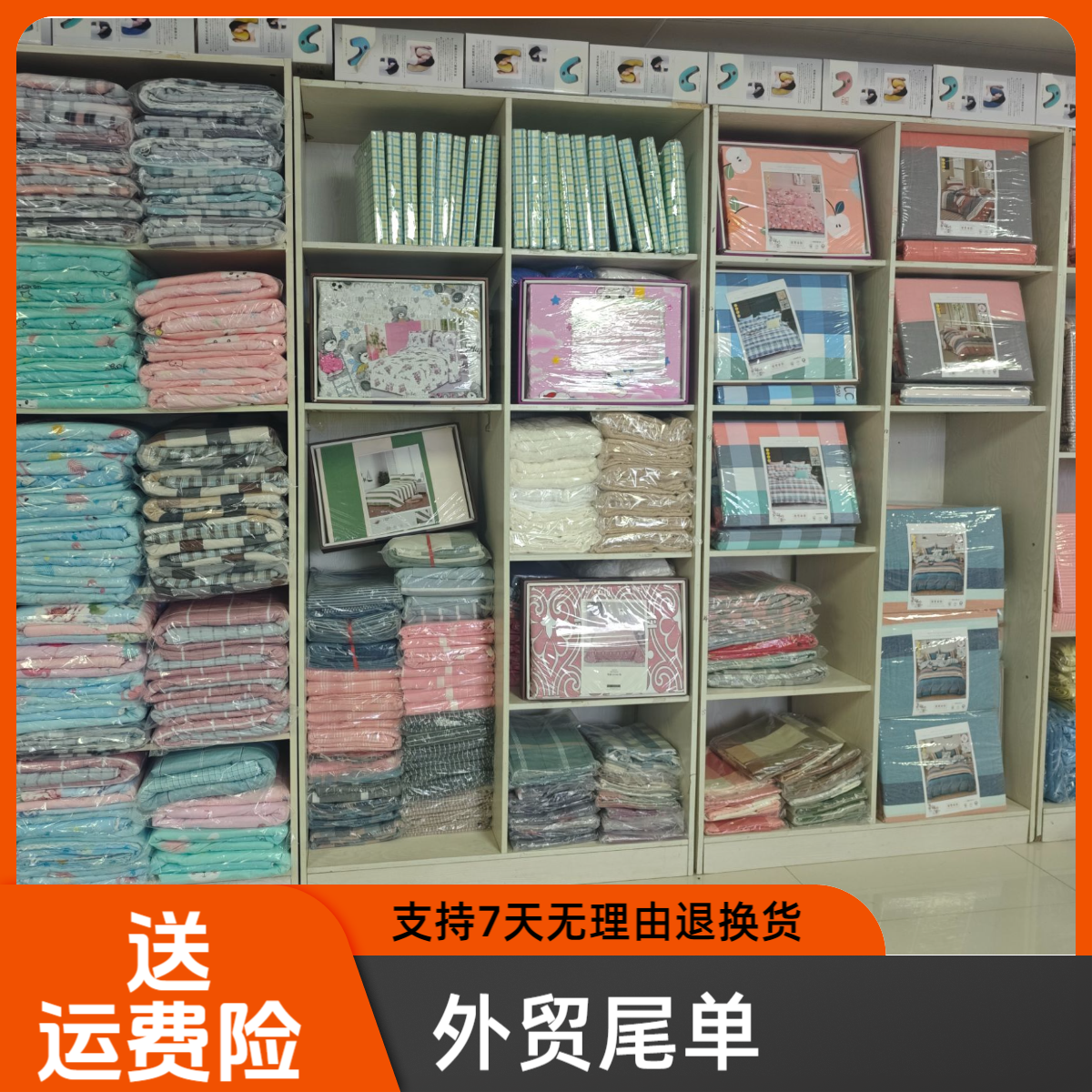 B外贸尾单纯麻床品汉麻亚麻高端床品