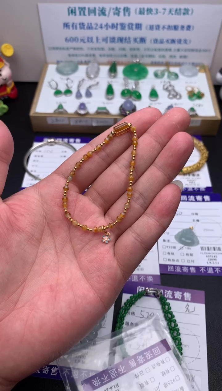 【闪购商品】定制翡翠未镶嵌模式推广期24小时鉴赏期