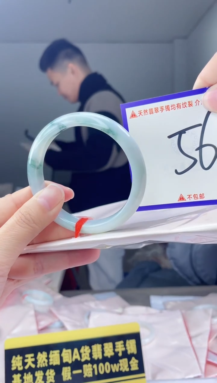 未镶嵌手镯翡翠我