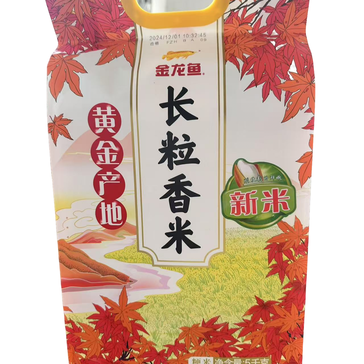金龙鱼黄金产地长粒香米5kg(粳米）