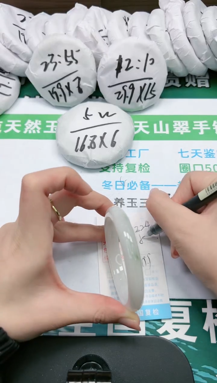 【闪购商品】石英质玉手镯未镶嵌K324-58