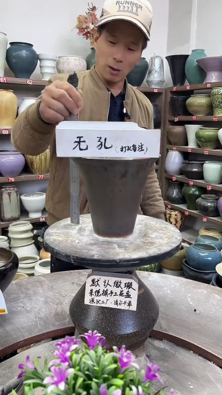 12-8-高17口19瑕-花盆