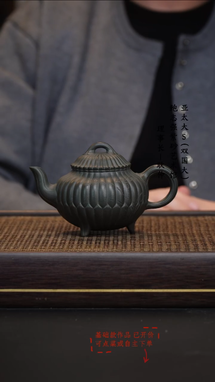 紫砂茶壶九龄君子兰三足