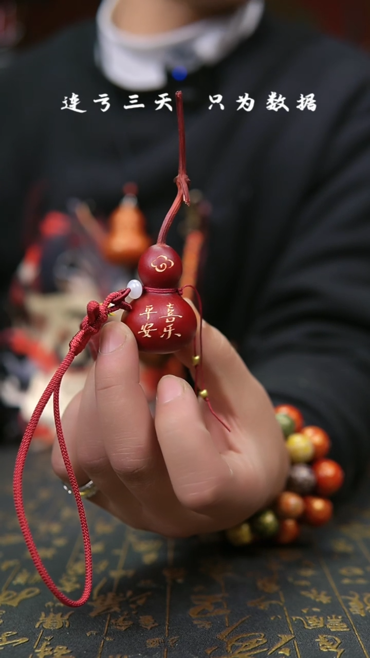 【闪购商品】125--葫芦手把摆件.....