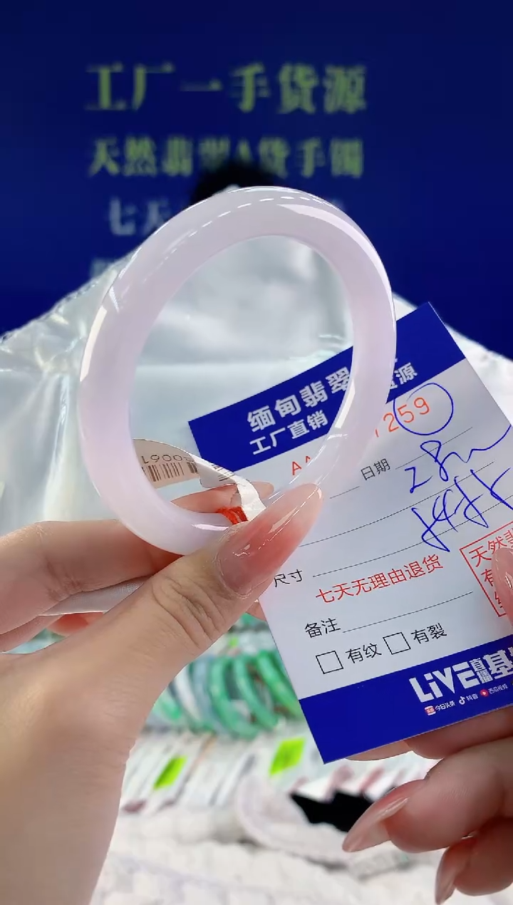 【闪购商品】翡翠手镯未镶嵌59天然A货翡翠