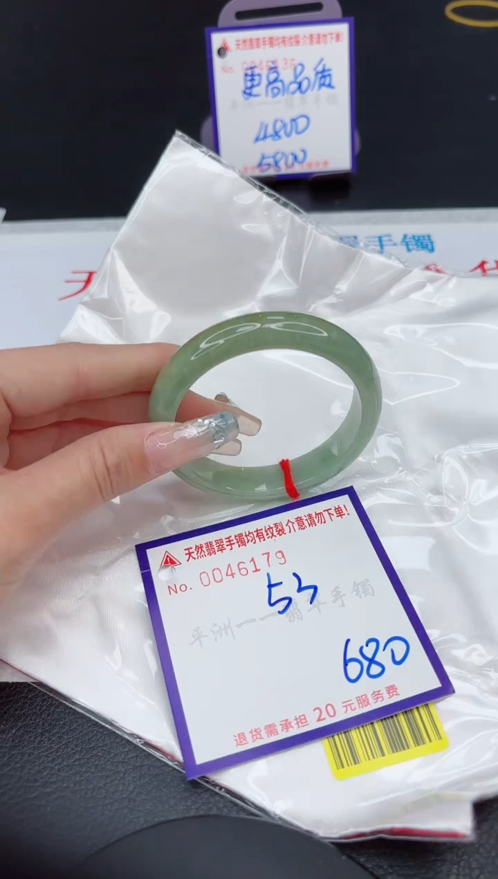 【闪购商品】翡翠手镯未镶嵌1111111111111