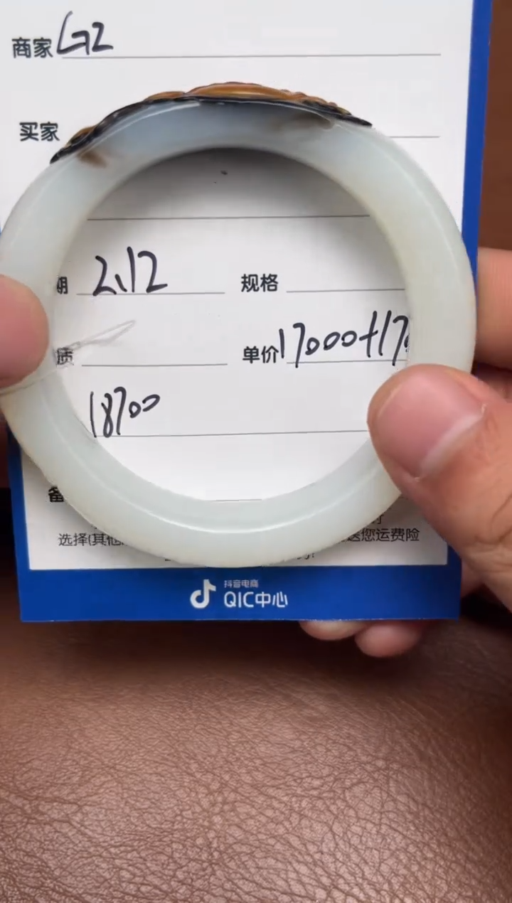 【闪购商品】和田玉2.12GZ多样性拍一发一未镶嵌124