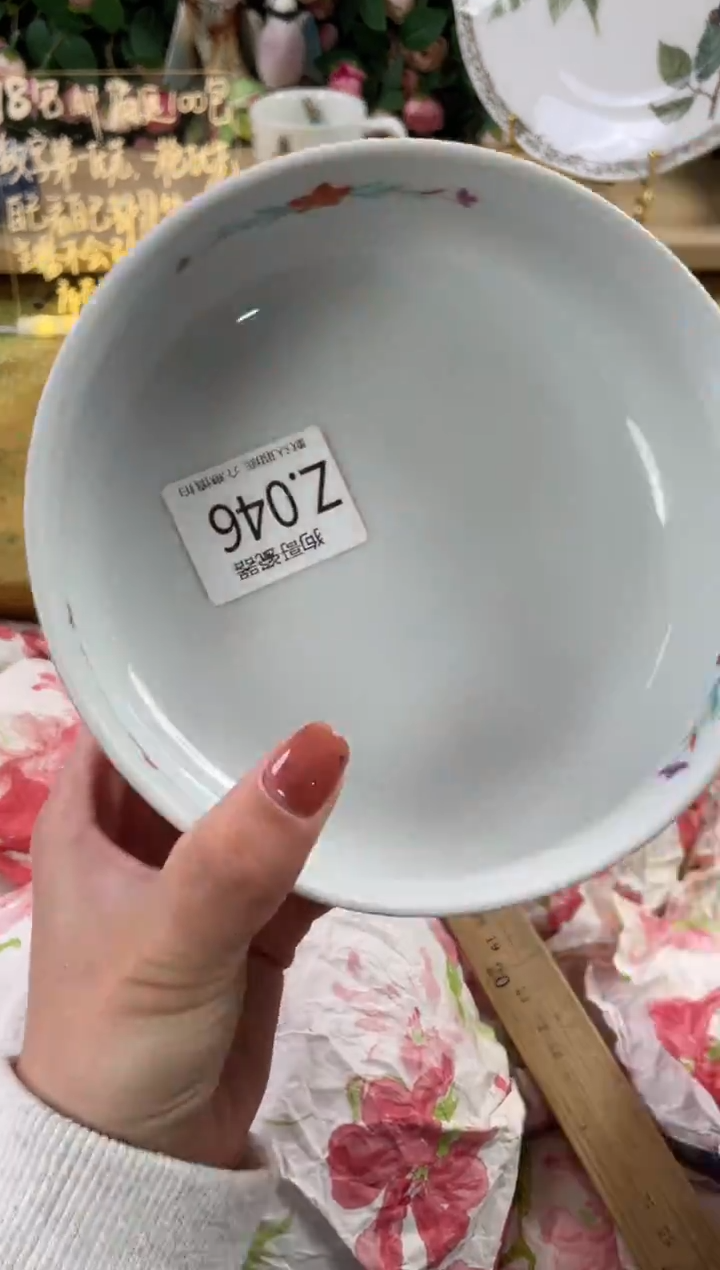 瓷片海*46狗哥瓷器直播间111