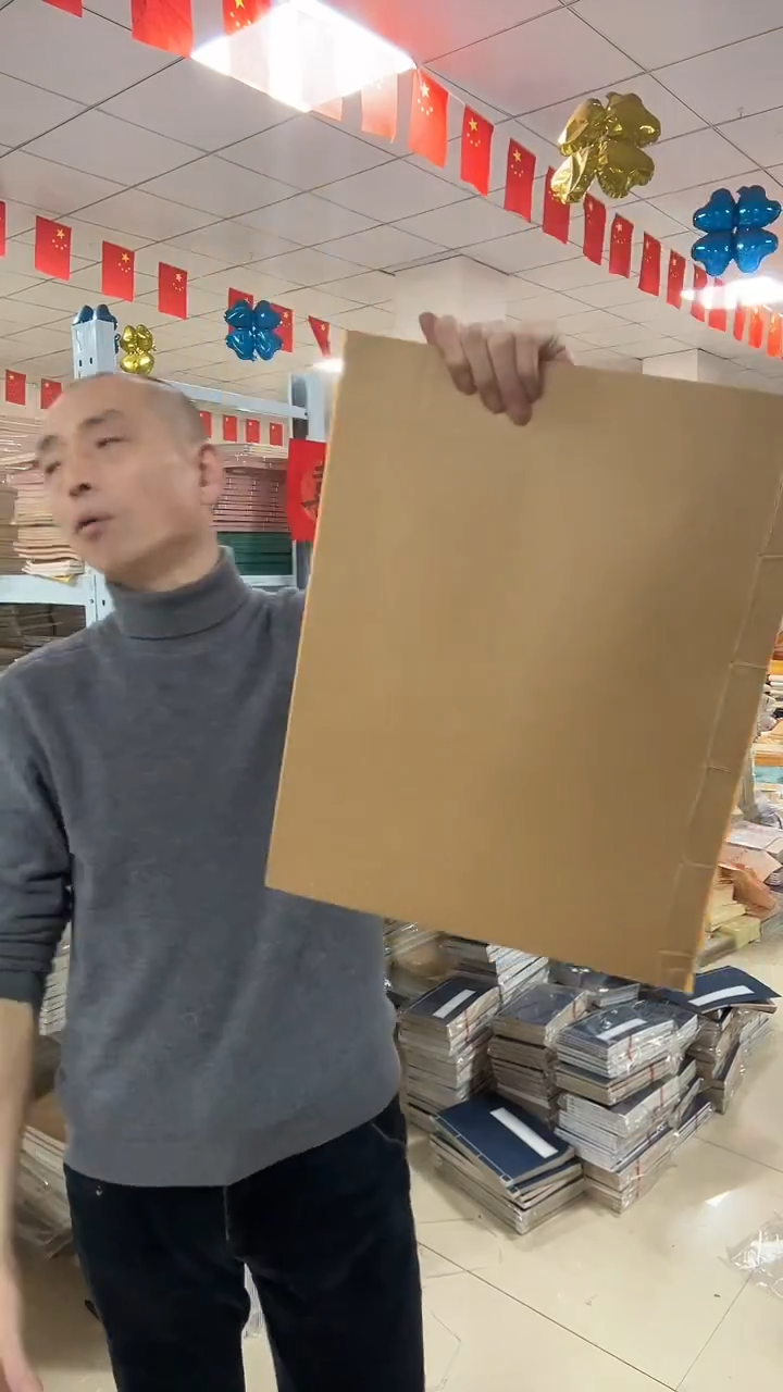 33*45【佛黄皮纸】50折100页1本