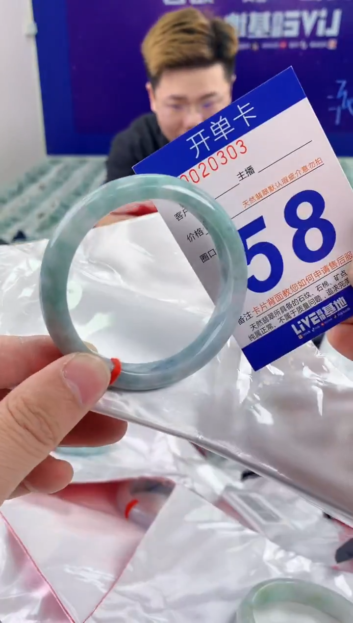 未镶嵌手镯翡翠AAAAAAAAAAAA