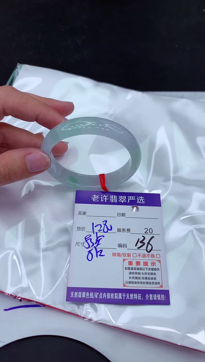 【闪购商品】翡翠手镯未镶嵌11111111