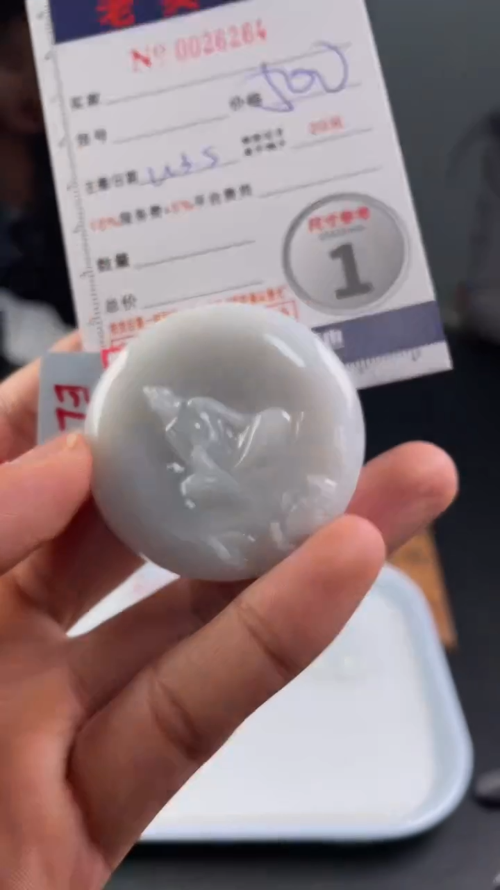 【闪购商品】定制翡翠未镶嵌定制孤品