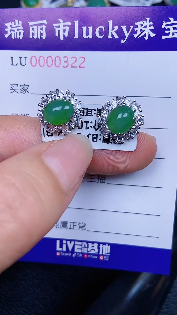 颈饰银S925镶嵌翡翠0322