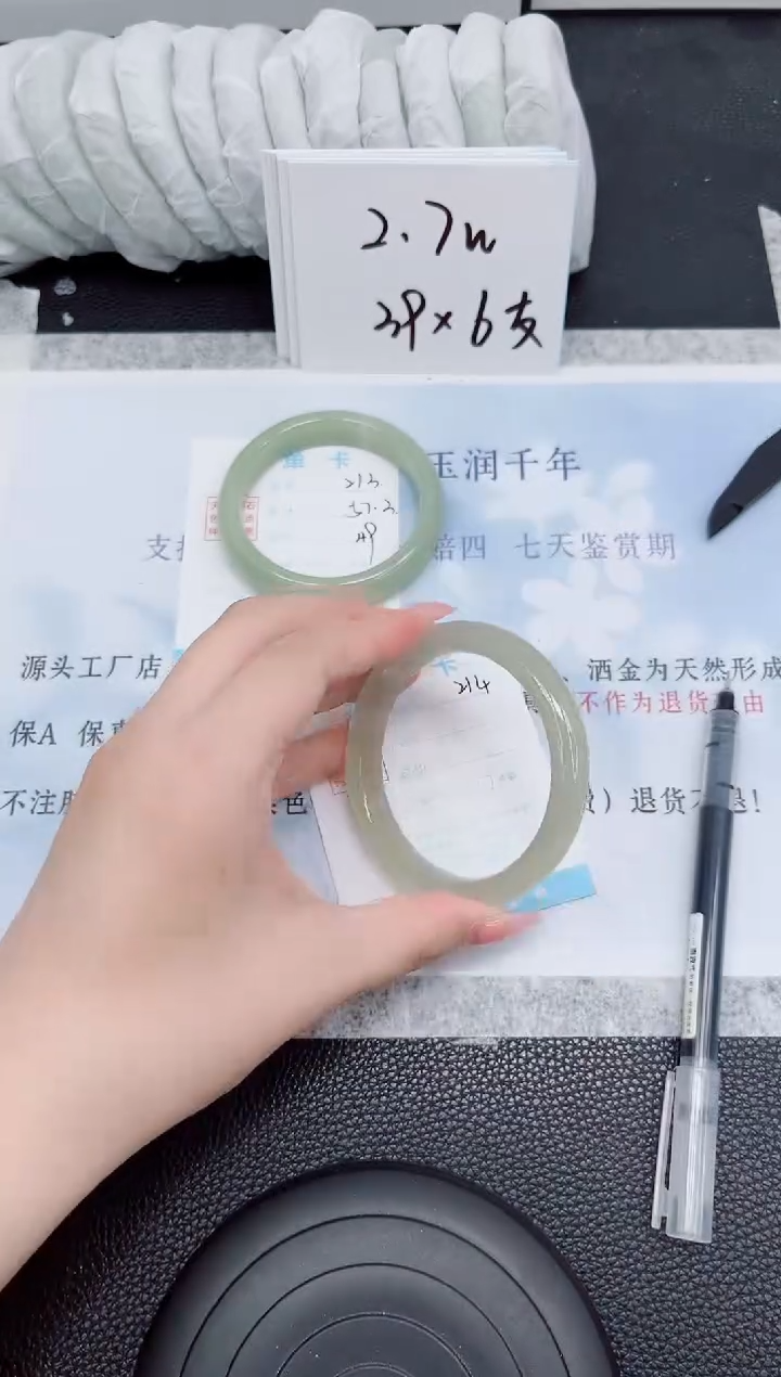 石英质玉手镯未镶嵌214-60.4