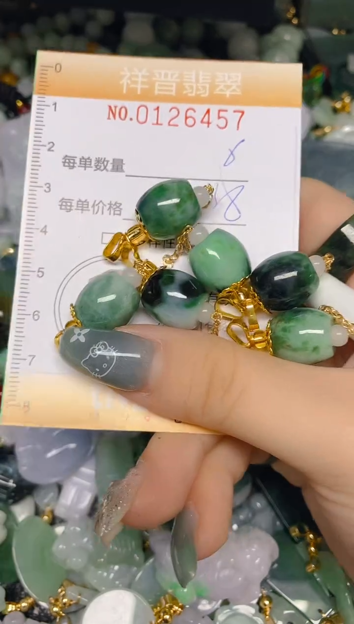 【闪购商品】翡翠颈饰未镶嵌闪购0126457