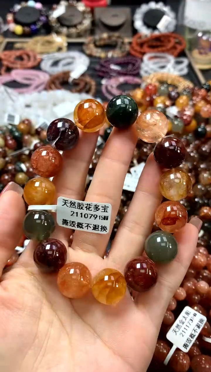 水晶手链未镶嵌15************