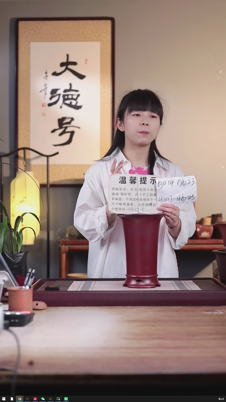 紫砂花盆瑕疵胭脂红素面圈脚大喇叭一只无托盘