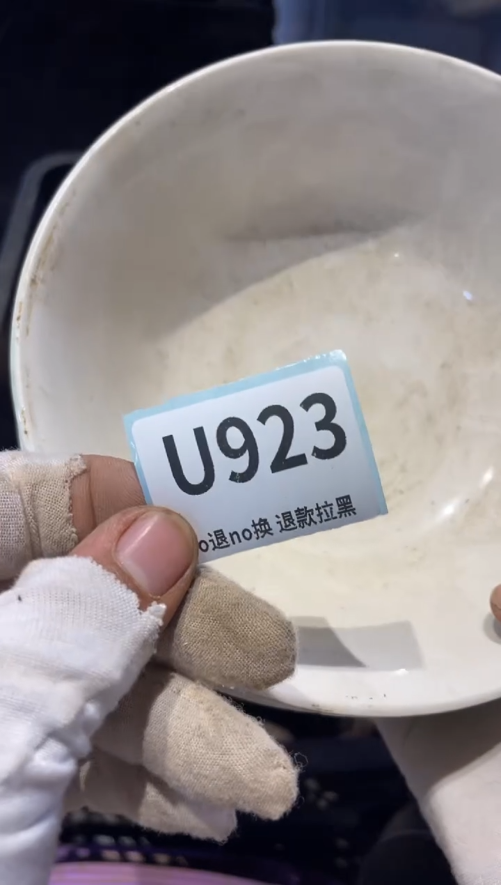 瓷片长?表弟直播链接火爆