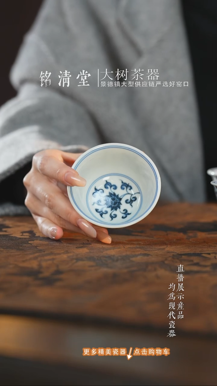 杯子陶瓷三方器合缠枝莲撇口杯