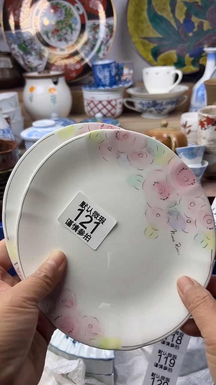 陶瓷繁**锦顺鑫工艺品店闪购