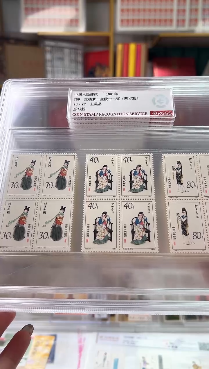 【闪购商品】红楼梦 四方联 精大盒