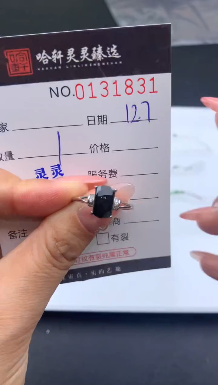 吊坠(不含链)未镶嵌翡翠哈轩  戒指1