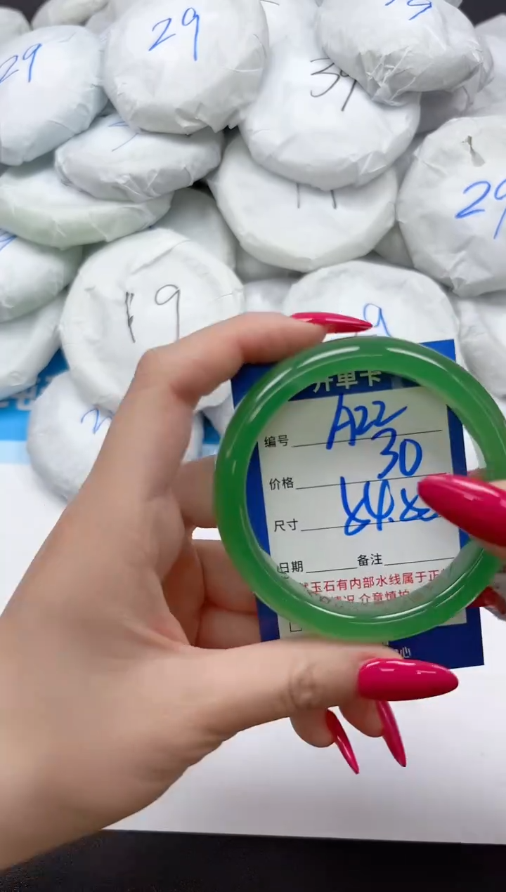 未镶嵌手镯石英质玉A22/5455