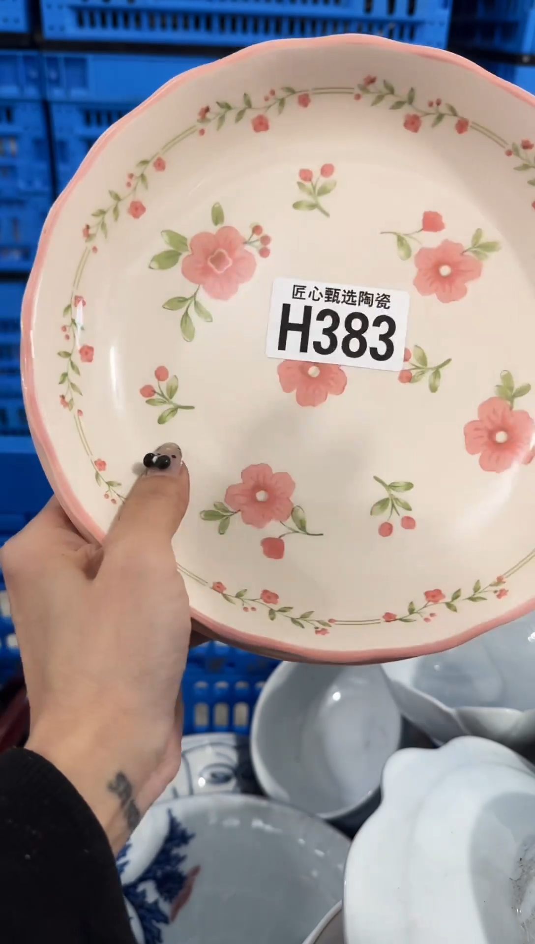 瓷片❤***&         H383 