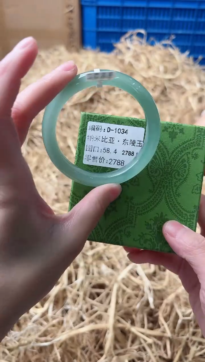 未镶嵌手镯石英质玉D-1034