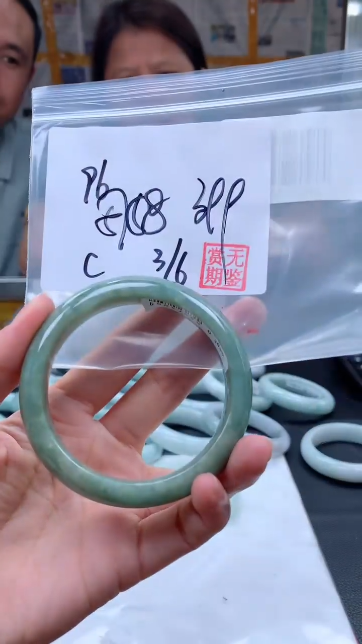 【闪购商品】定制翡翠未镶嵌毛货手镯需精细抛光/手镯96