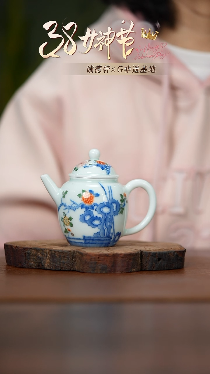 【闪购商品】茶壶芳菊雅苑茶壶