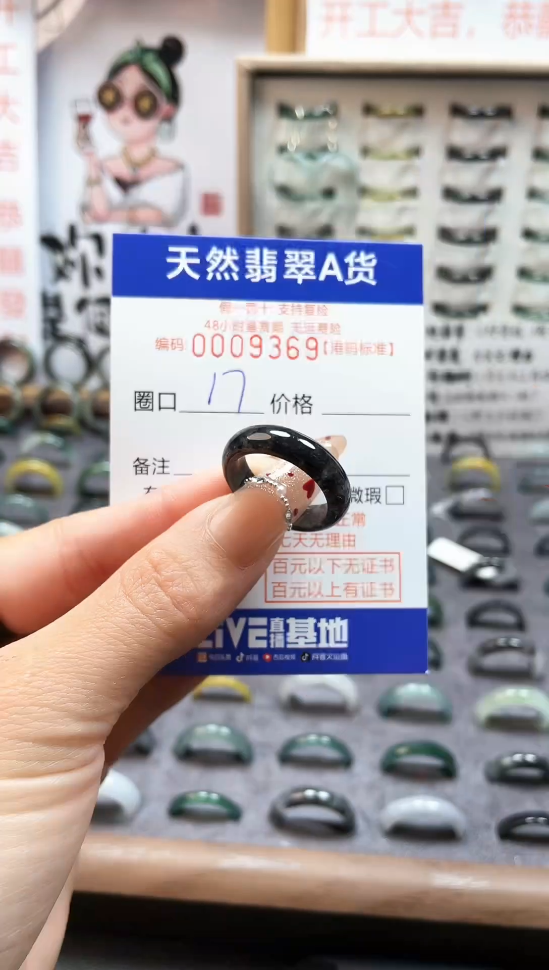 【闪购商品】翡翠戒指未镶嵌翡翠戒指9369