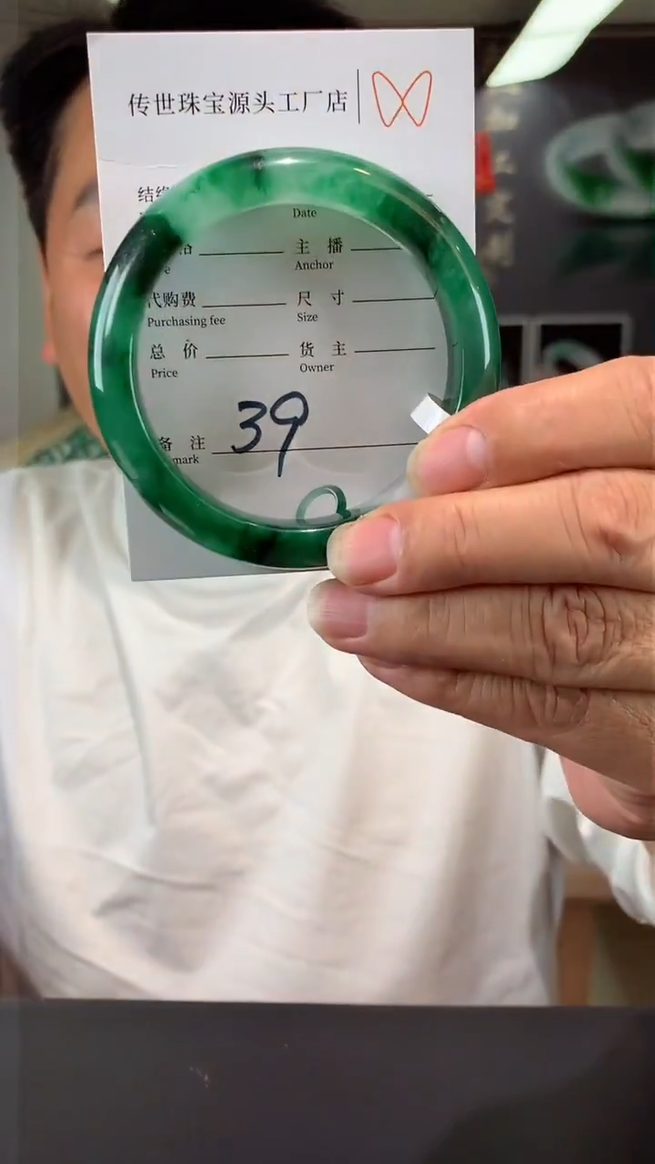 【闪购商品】石英质玉手镯未镶嵌57