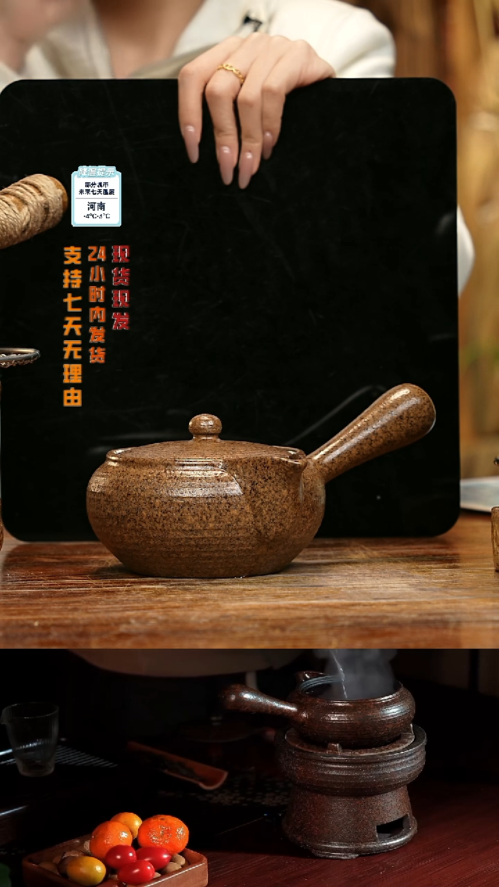 【闪购商品】紫砂茶壶娇妹茶馆-古法柴烧