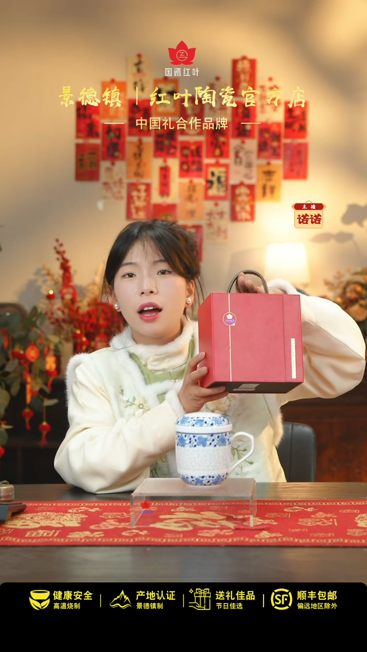 【闪购商品】1头川子莲玲珑单杯