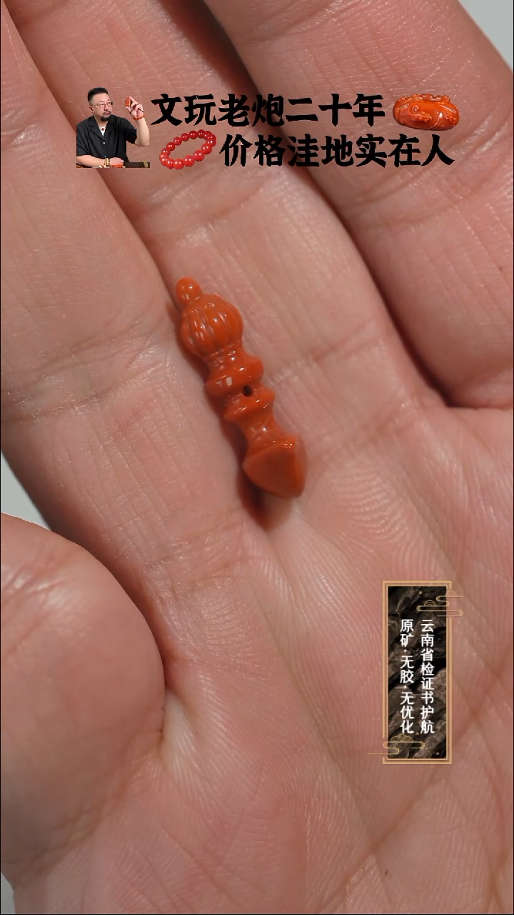 未镶嵌配饰南红玛瑙柿子红纯色斧头