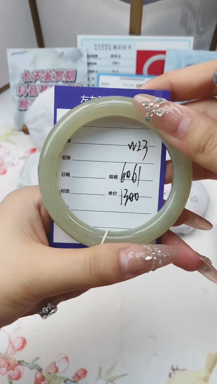 和田玉手镯未镶嵌W23微色差