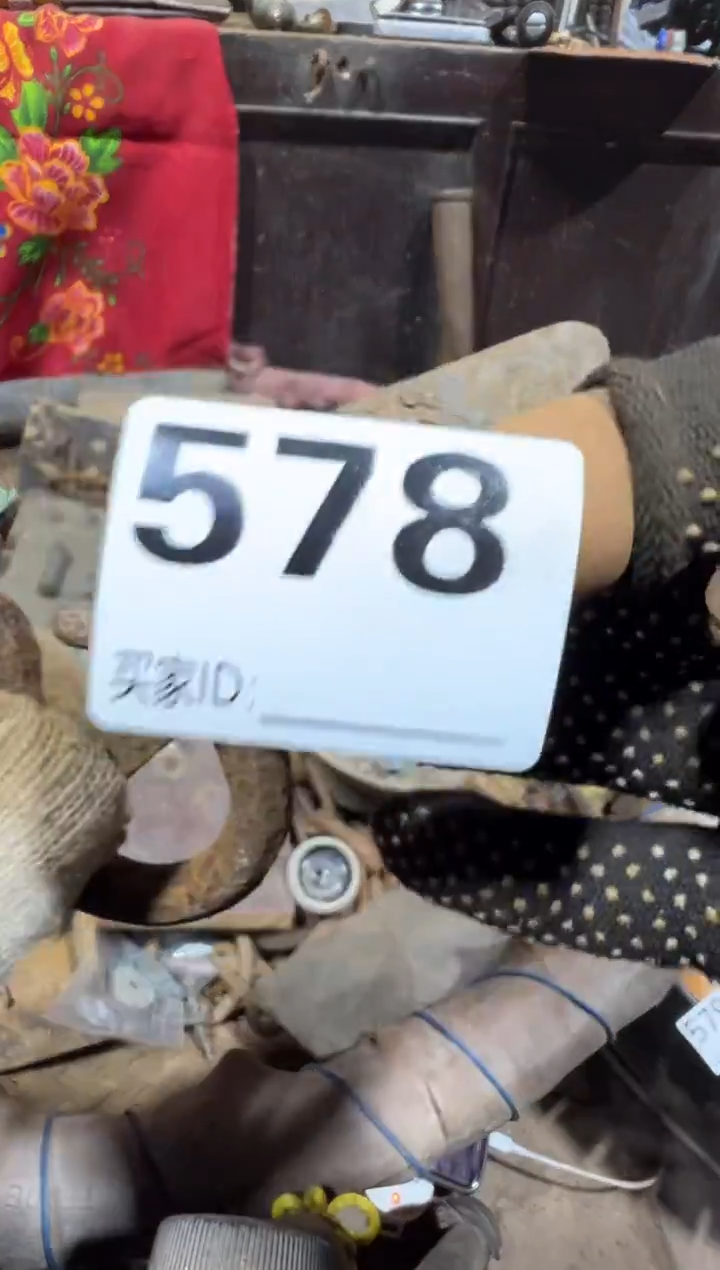 伴****生08180老王直播间专属链接