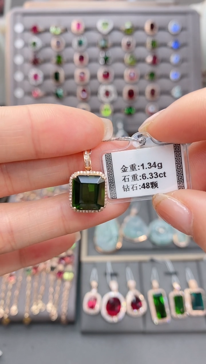 颈饰18K金镶嵌碧玺6.33    