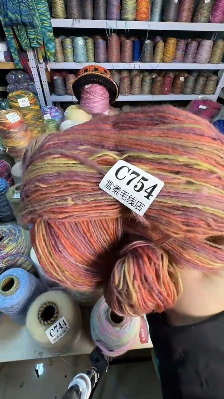 羊毛羊毛毛条干枯玫瑰1斤