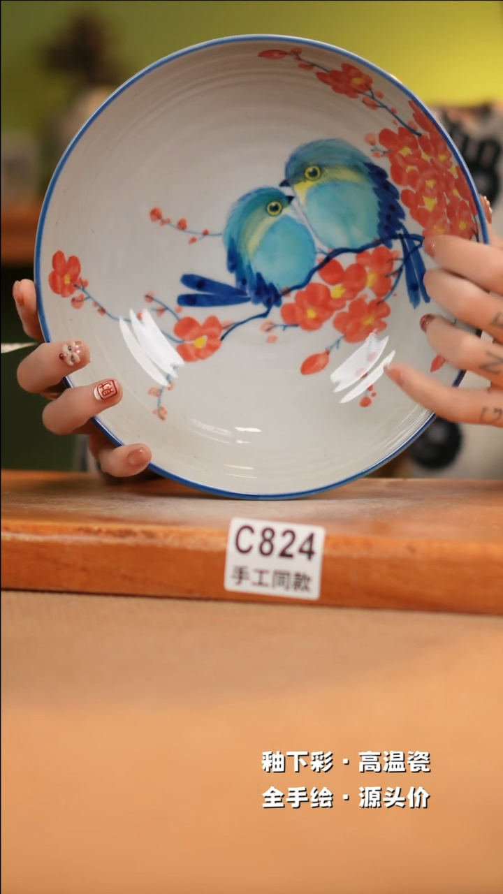 【闪购商品】其他C824十二器陶瓷陶瓷陶瓷