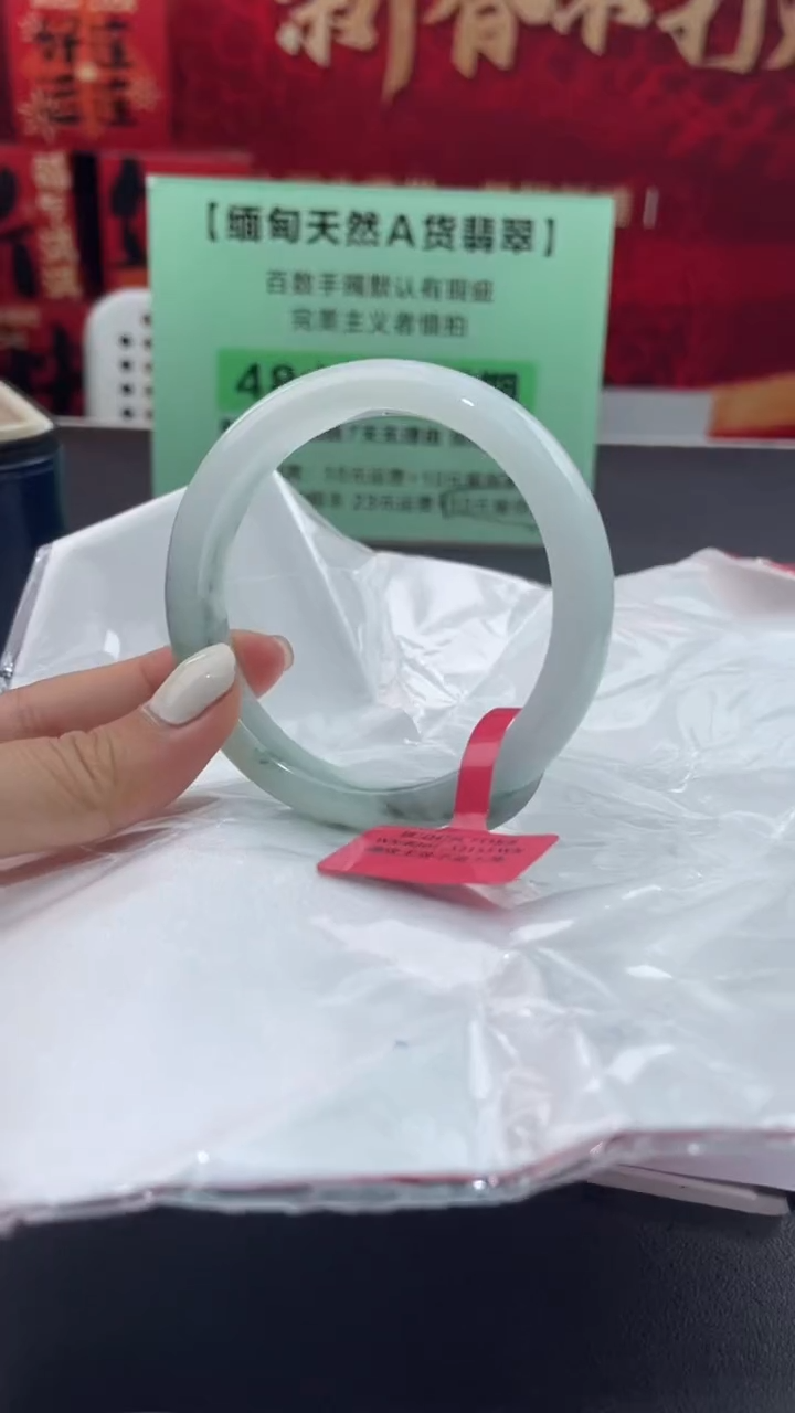 【闪购商品】翡翠手镯未镶嵌12翡翠手镯