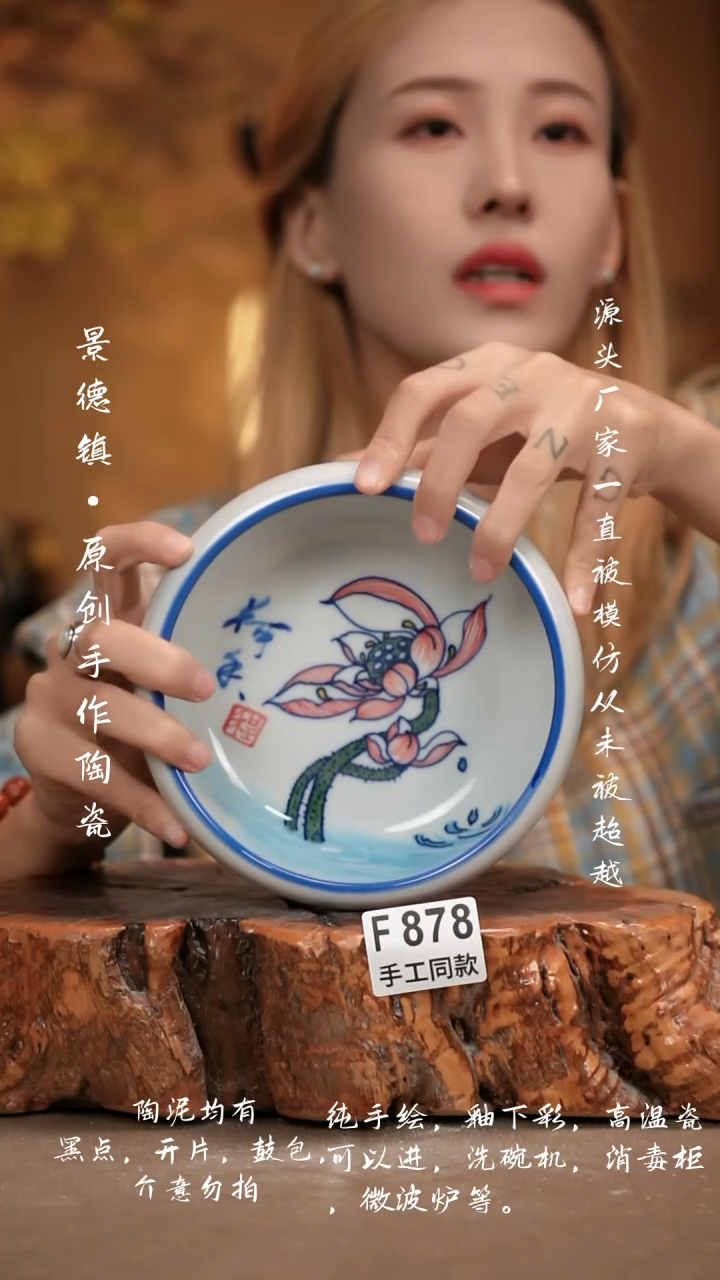 其他F878新十二器瓷器