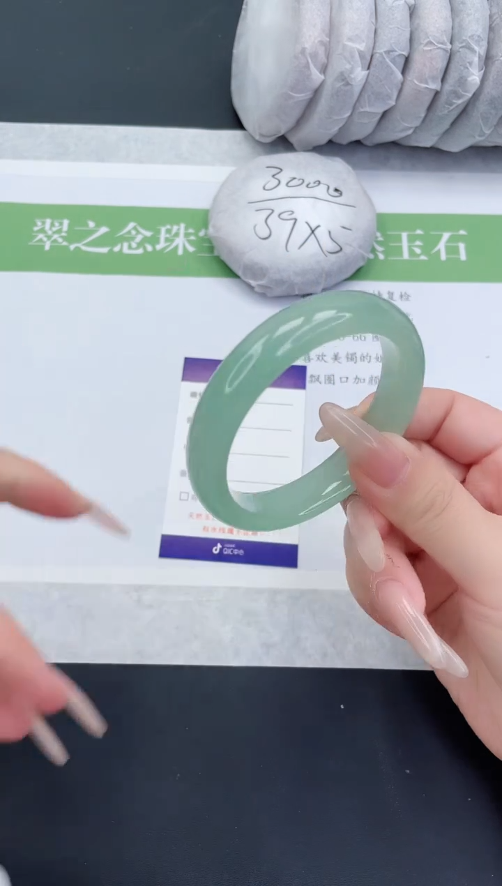 【闪购商品】石英质玉手镯未镶嵌D94-55+