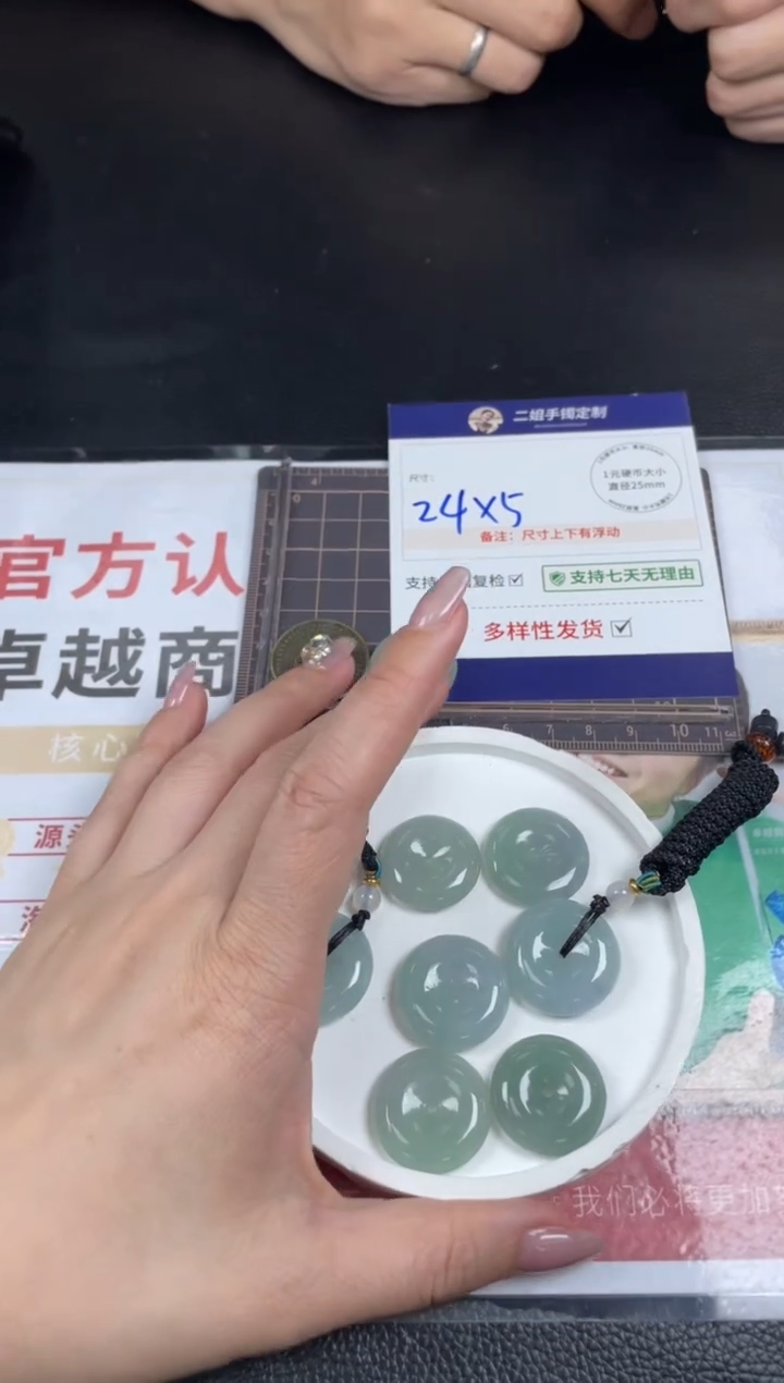 【闪购商品】翡翠挂件未镶嵌平安扣1/多样性发其一配绳@ZBCP