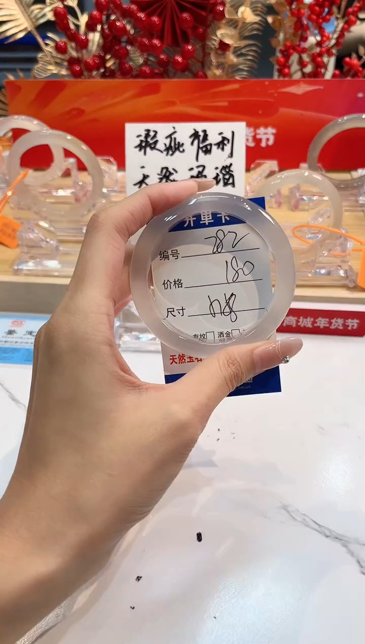 【闪购商品】玛瑙/玉髓手镯未镶嵌282-L马黑一瑕-L57+