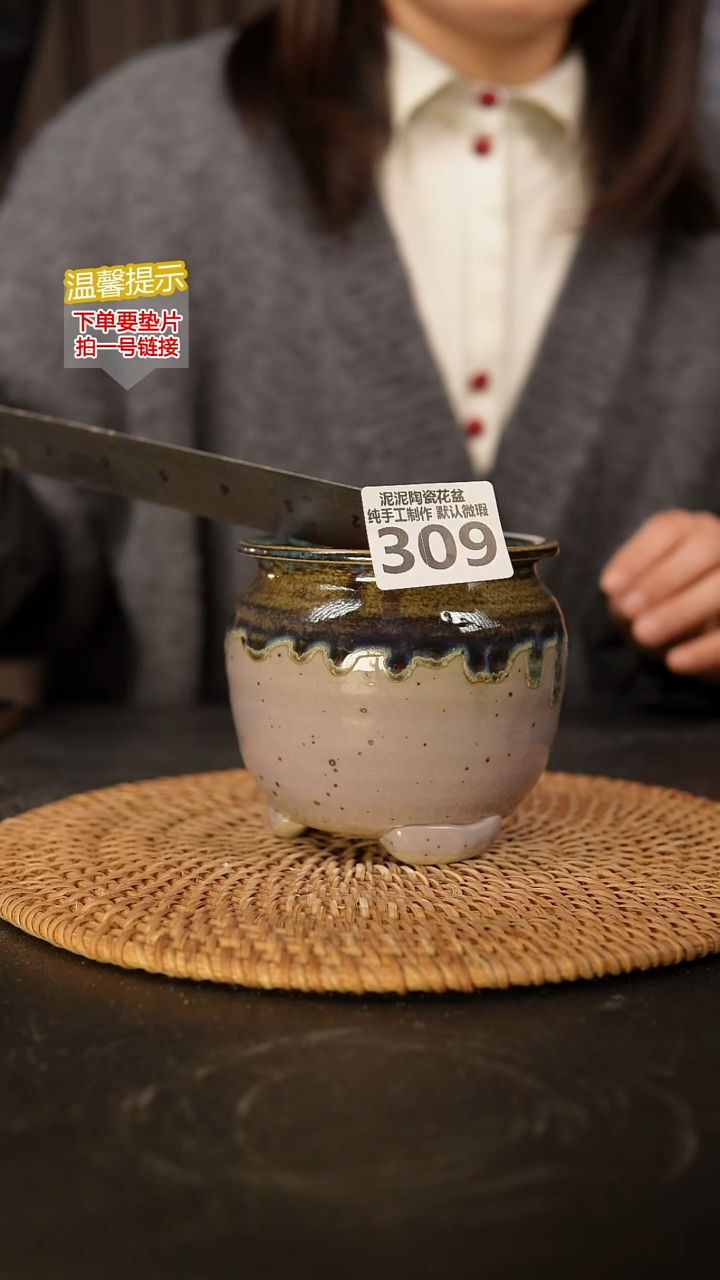 瓷片309 内口径约7.5  外高约9
