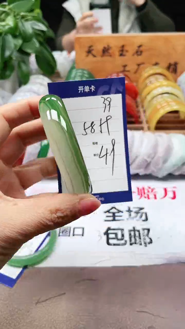 【闪购商品】玛瑙/玉髓手镯未镶嵌a39 5859多样性发货