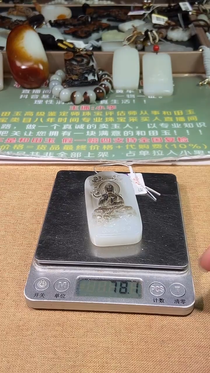 颈饰未镶嵌和田玉用****2多样性拍一发一