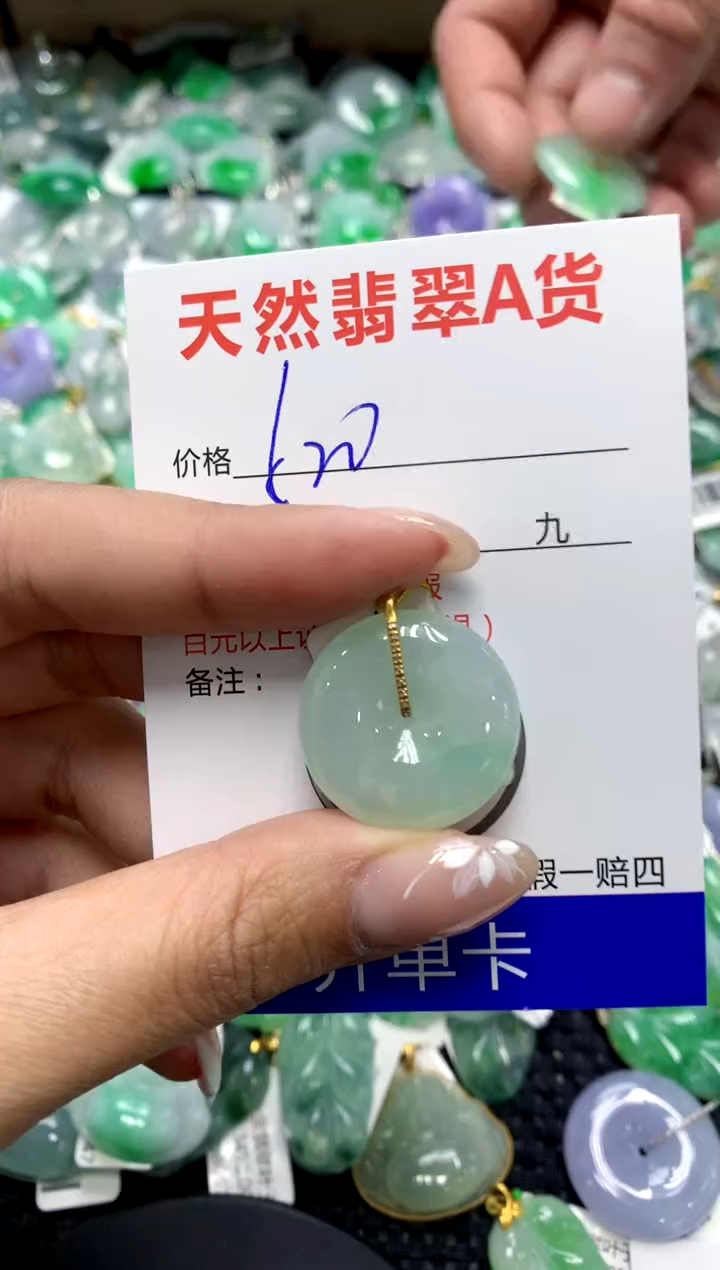 【闪购商品】翡翠颈饰18K金镶嵌111111111111111111